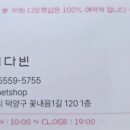 디오펫샵 이미지