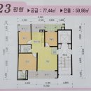 석봉마을8단지 부영아파트(장유14차) 이미지