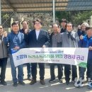 점촌농협호계지점