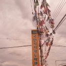 국민식자재도매센타 - 5440 | 국민식자재도매센타