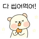 점핑배틀 이미지