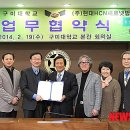 HCN새로넷방송