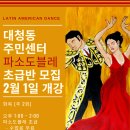 대청동 주민센터 이미지