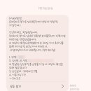 김밥나라신태인점 | 나름대로 많은 변화가 있었던 3월을 마무리하며 !