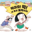 내동생
