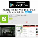 삼정정비㈜ 이미지