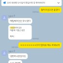 통골뱅이칭구네 네이버블로그