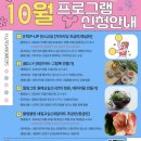 청주시서원청소년문화의집 이미지