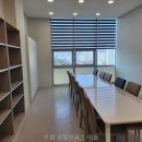 이음공유오피스