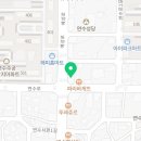 파리바게뜨연수2호점 이미지