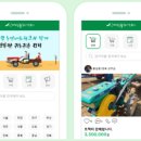 한성농기계 이미지