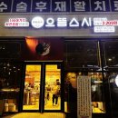 아름동(보듬로) 네이버블로그