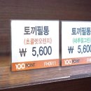 모아판촉 쇼핑하우