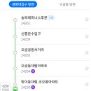 성심병원 - 신흥사거리 이미지