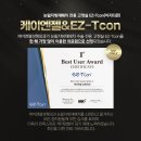 케이엔젤성형외과의원 이미지