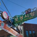 제주보성마켓51