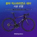 경스바이크 이미지