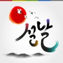 진접검도관 이미지