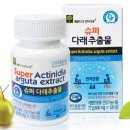 다래슈퍼 - 양평군 용문로 346-1 | 다래슈퍼