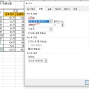 컴퓨터활용능력 2급 이미지