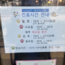 동물에반하다동물병원 이미지