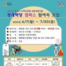 동탄2동 주민센타 이미지