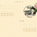 소하우체국 이미지