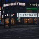 나주면옥(주안점) 이미지