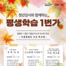나를 돌보는 북테라피 이미지