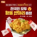 BBQ 상현중앙점 이미지