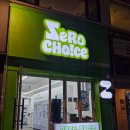 웰빙헤어샵 | 제로초이스: 의정부 로데오점 저당 제로 전문 매장 내돈내산 방문 후기