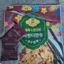 타이사왓디 이미지