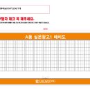 인화종합상사