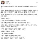 홍준표 : 생각할수록 괘씸하네 이미지