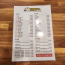 김밥장수갈매점