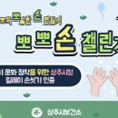 뽀뽀로야 이미지