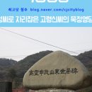 묵정사 이미지