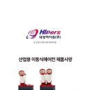 대성주방