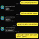 바보형제스토리 | 👽 [리뷰] 나홍진 신작 '호프'와 '이동진의 언택트톡' 관람 후기 (스포X)