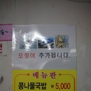 파리바게트전주태평점