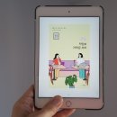 적당히 가까운 사이-댄싱스네일 [독서후기/도서서평]