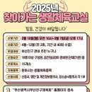 부산광역시부산진구체육회
