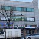남양이용원 네이버블로그