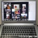 (주)진이어스