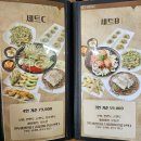 [여수 맛집] 터진 만두 리얼 후기