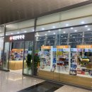 대전역약국 이미지