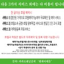 엠제이에듀 이미지