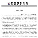 제2311호 20260927(녹) 연중 제26주일 이미지