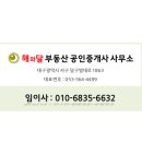 강산사우나매점