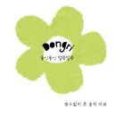 [울산, 남구] 정동진 아구찜해물찜